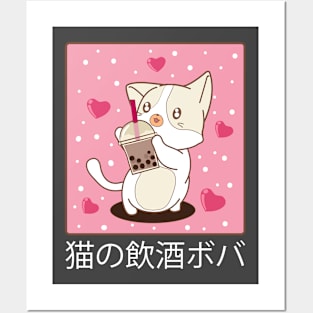 Kawaii Cat Drinking Bubble Tea Cute Anime Cat Lover Neko Posters and Art